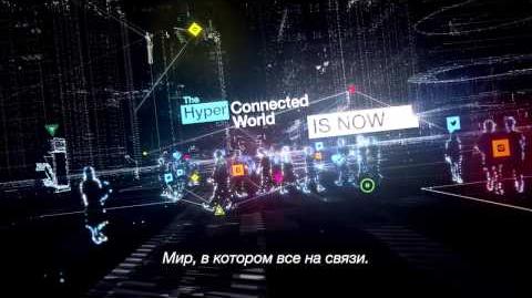 Watch Dogs WeareData