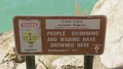 A water safety sign in Marin County, featuring an otherwise unseen SFFD patch.