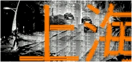 S16 Shanghaied