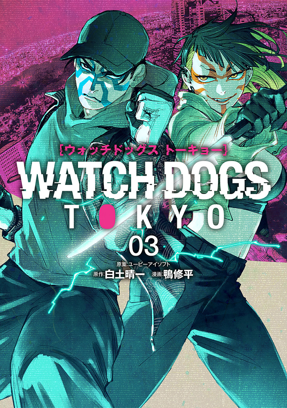 Watch Dogs: Tokyo | Watch Dogs Wiki | Fandom