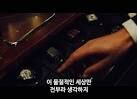 예거 르쿨트르 닥터 스트레인지.jpg