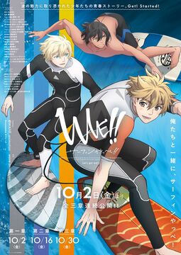 Wave anime episode 1 store