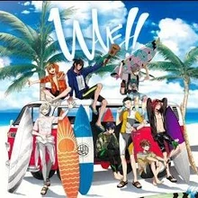 Wave Wave Wiki Fandom