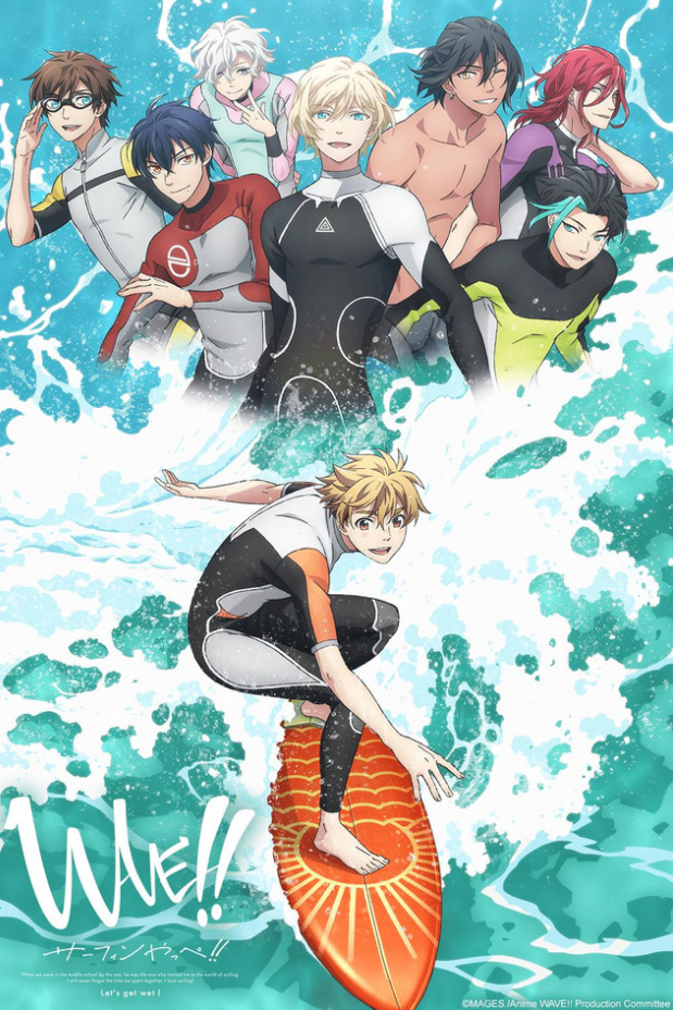 WAVE!! ~Naminori Boys~ Surfing Game App Ends Service - News - Anime News  Network