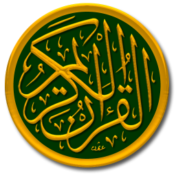 Qur'an Wiki