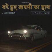 A dark road with a light coloured 50s looking car with the headlights on.