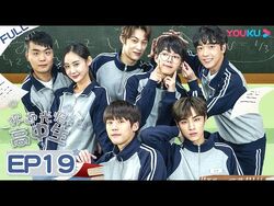 My youth chinese drama ep 1 eng sub clearance
