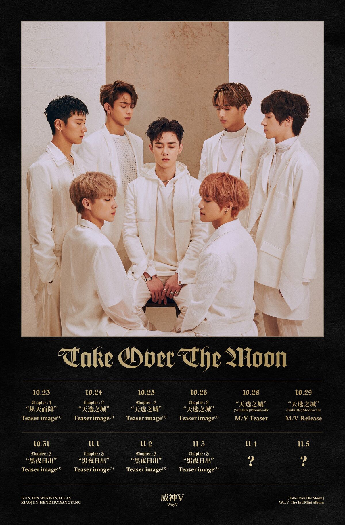 Take Over The Moon | WayV Wiki | Fandom