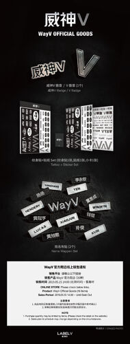 【爆買い！】 WayV OFFICIAL Fandom | Wiki WayV | GOODS アイドル