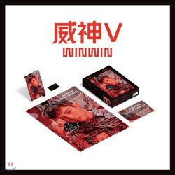 半額以下で買えるクーポン特集 the Awaken World/Merchandise Fandom | Wiki WayV | K-POP・アジア