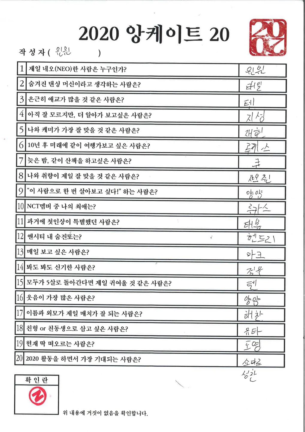 100 WinWayV ideas  winwin, nct, jaehyun