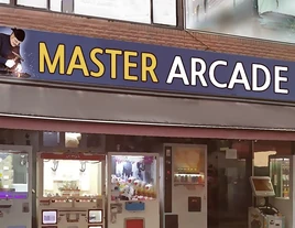 Master Arcade Exterior