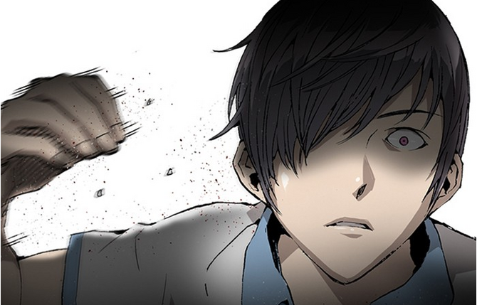 Weak Hero!