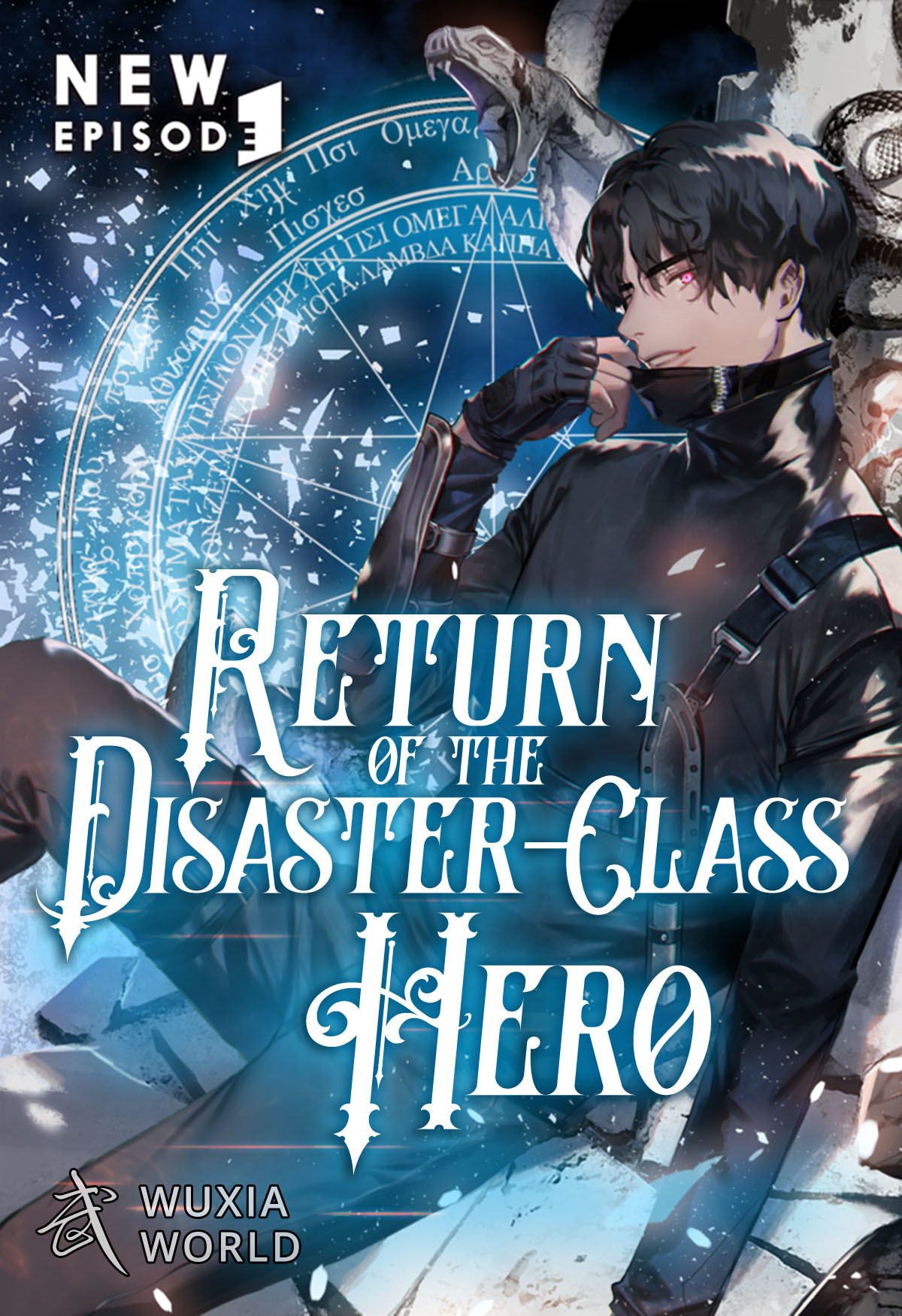 The Return of the Disaster-Class Hero | Web Fiction Wiki | Fandom