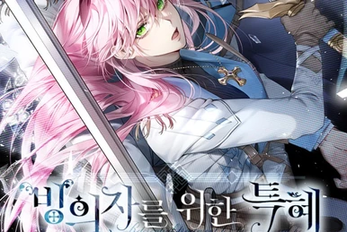 【古書】戀愛の史的考察　初版 魅了』の乙女と堅物筆頭魔術師の初恋記録1」赤羽にな