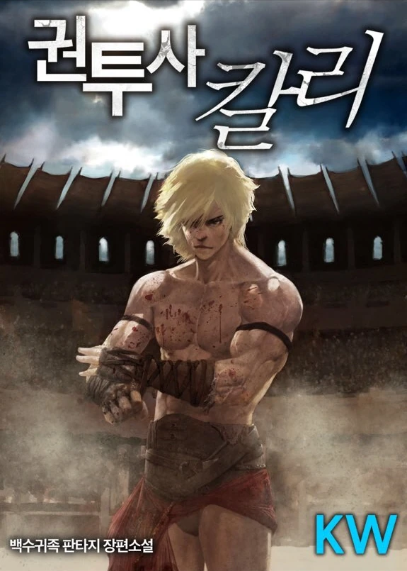 Kalli the Champion Web Fiction Wiki Fandom