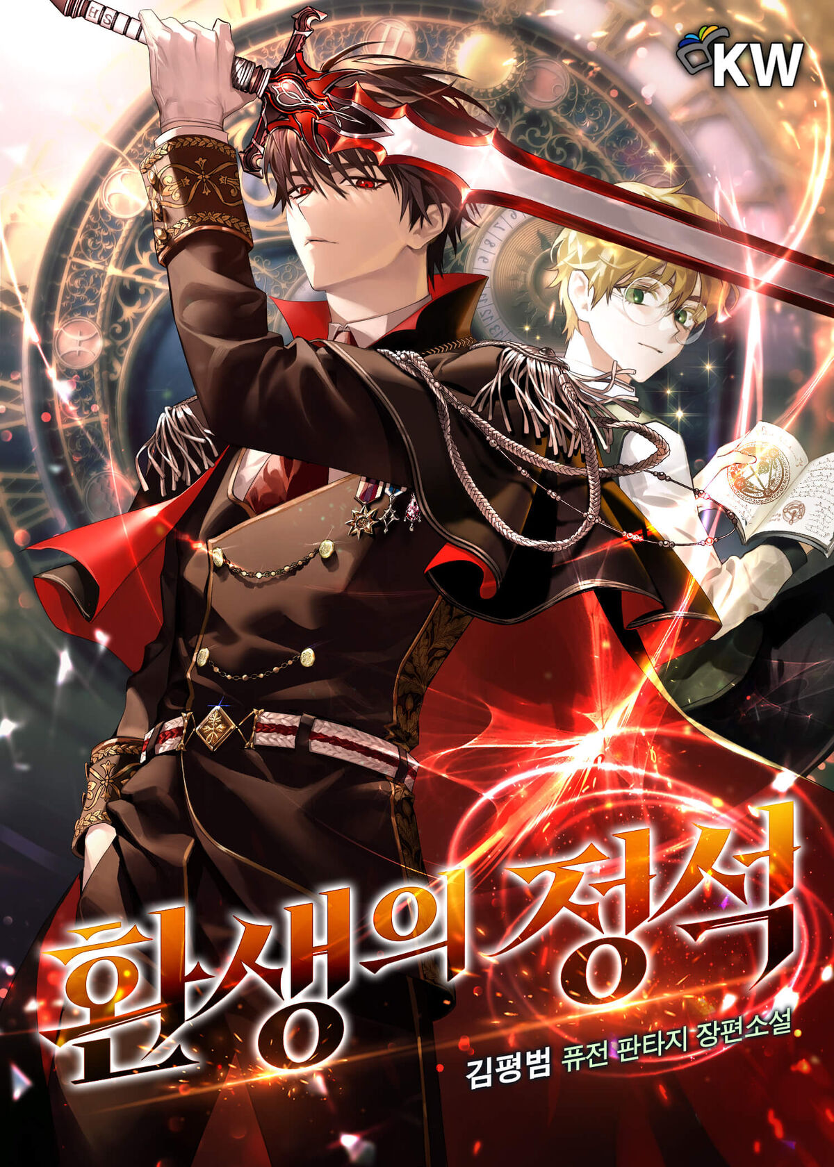 Standard Of Reincarnation 65 Details 65+ standard of reincarnation anime best - in.duhocakina
