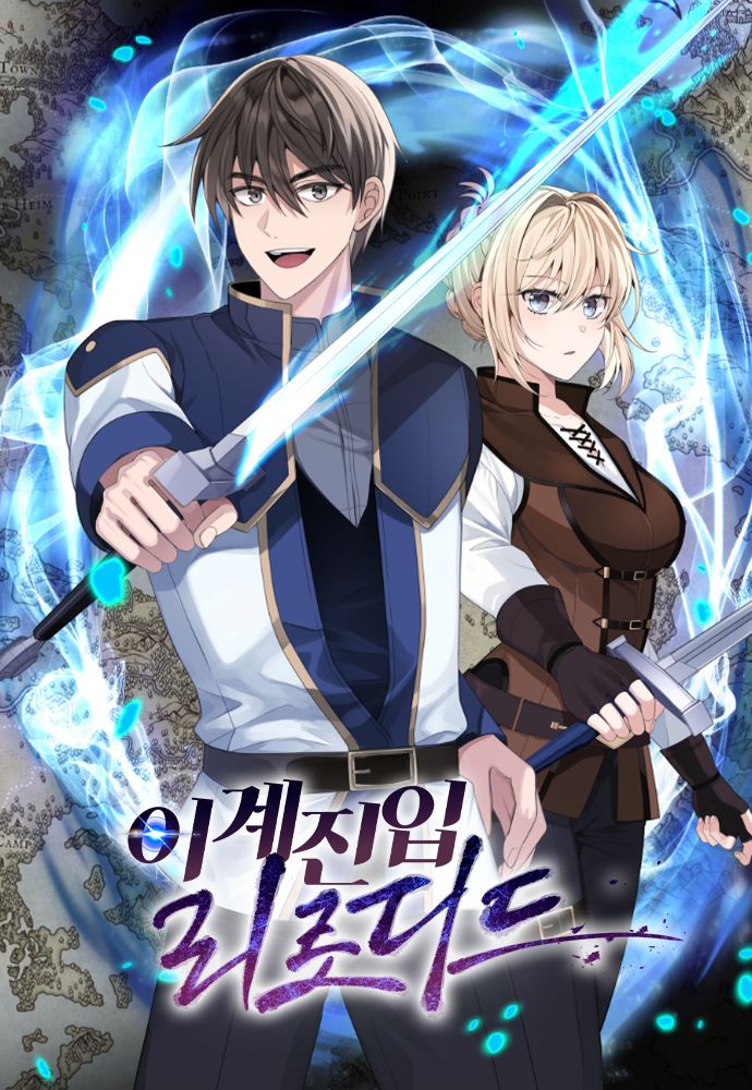 Reloaded Into The Other World Reloaded into the Other World (Webcomic) | Web Fiction Wiki | Fandom