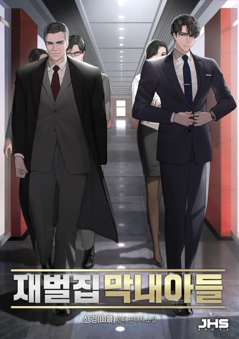 Reborn Rich  LINE WEBTOON