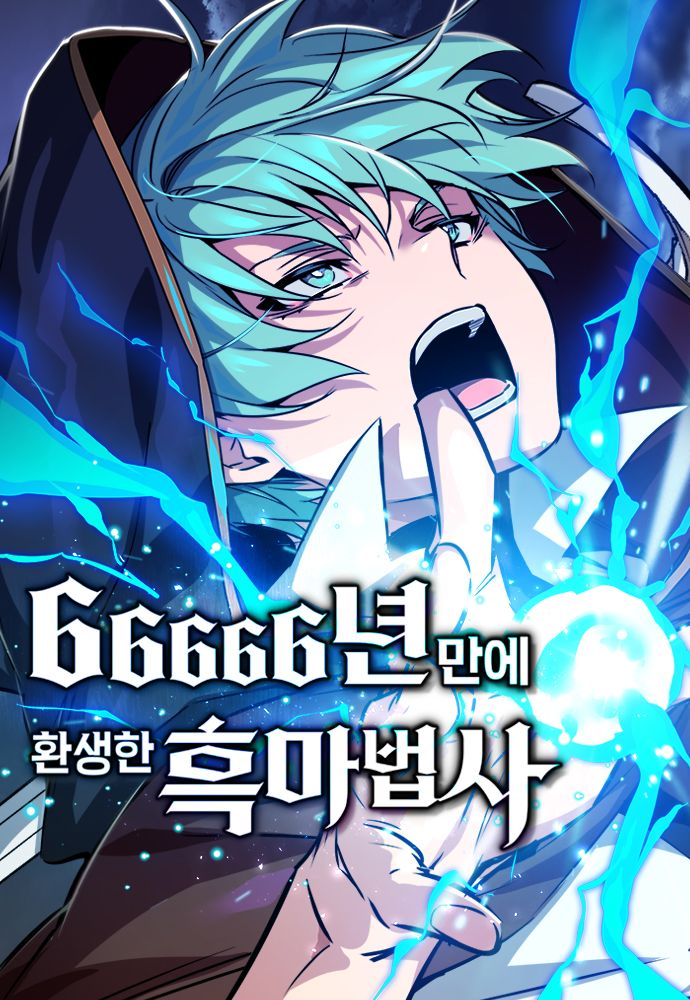 66666 Advent Of The Dark Mage 66,666 Years: Advent of the Dark Mage (Webcomic) | Web Fiction Wiki