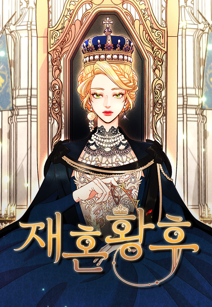 The Remarried Empress Webcomic Web Fiction Wiki Fandom 