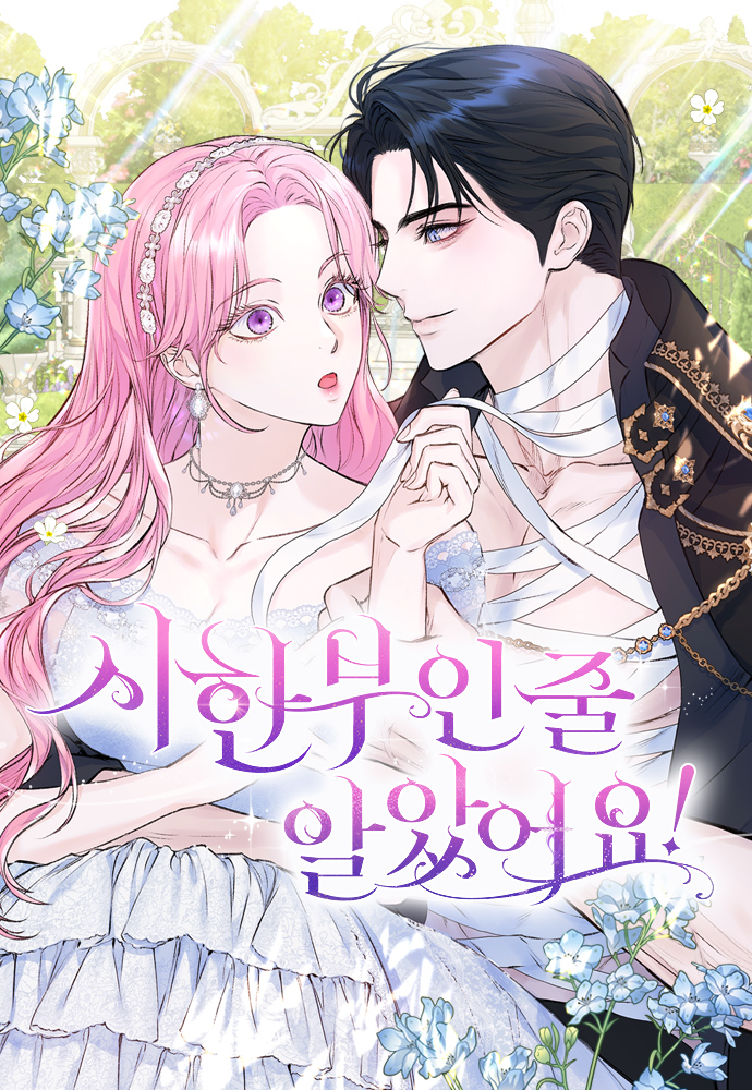 I Thought My Time Was Up Webtoon I Thought My Time Was Up! (Webcomic) | Web Fiction Wiki | Fandom