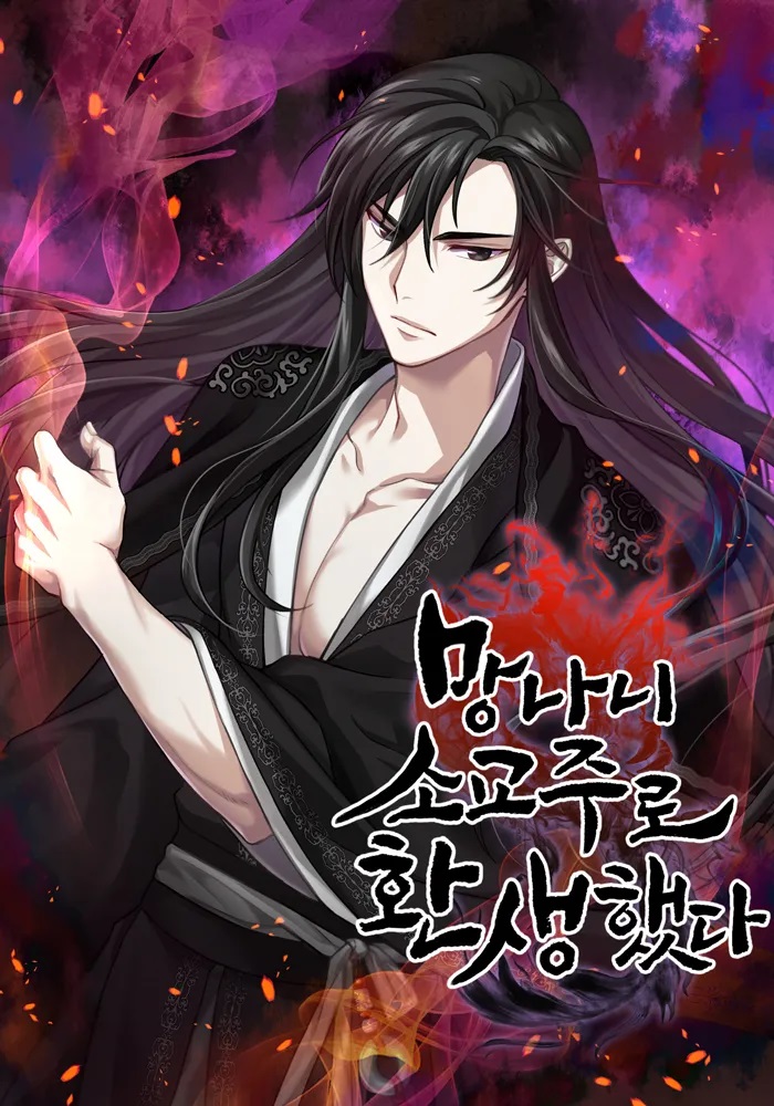 Reincarnated As An Unruly Heir