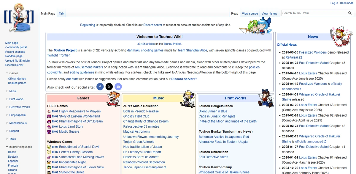 Touhou Wiki Websites Wiki Fandom