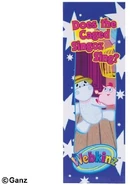 Caged zingoz bookmark.jpg (22 KB)