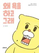 단행본