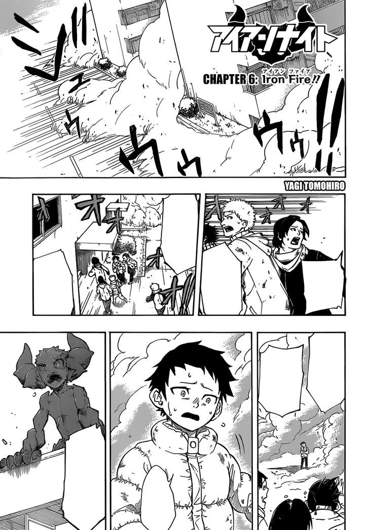 Chapter 6 Iron Knight Wiki Fandom