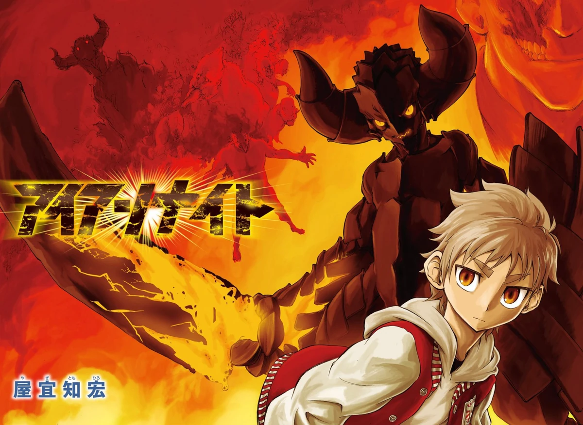 Volumes and Chapters Iron Knight Wiki Fandom