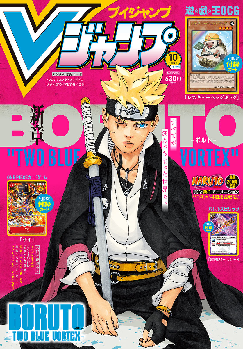 boruto timeskip design: 'Boruto: Two Blue Vortex': See newly leaked cover  of manga series - The Economic Times