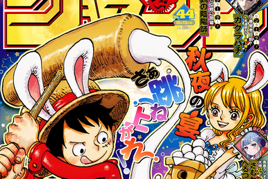 Weekly Shonen Jump Issue 40, 2025 | Jump Database | Fandom
