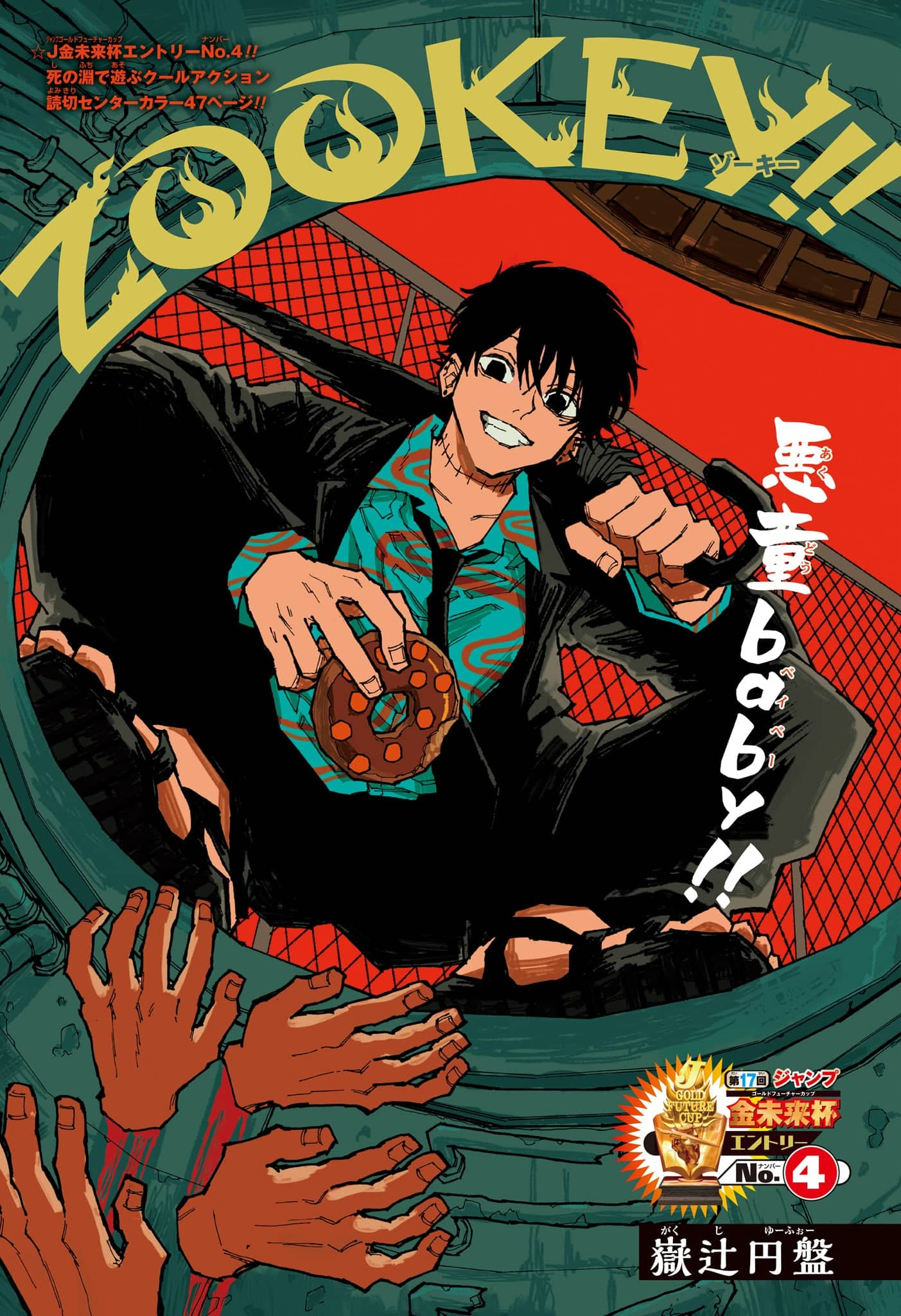 アニメ COMIC MARKET FRIENDSHIP FOREVER 61kbxxnr4FL._SY200_QL15_.jpg