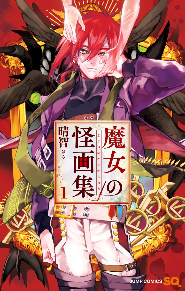 Majo no Kaigashuu | Jump Database | Fandom