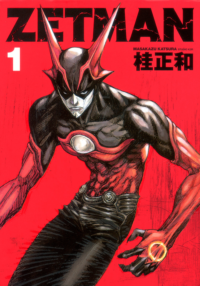 ZETMAN ゼットマン複製原画 ZETMAN 桂正和 複製原画 額装済み ヤングジャンプ