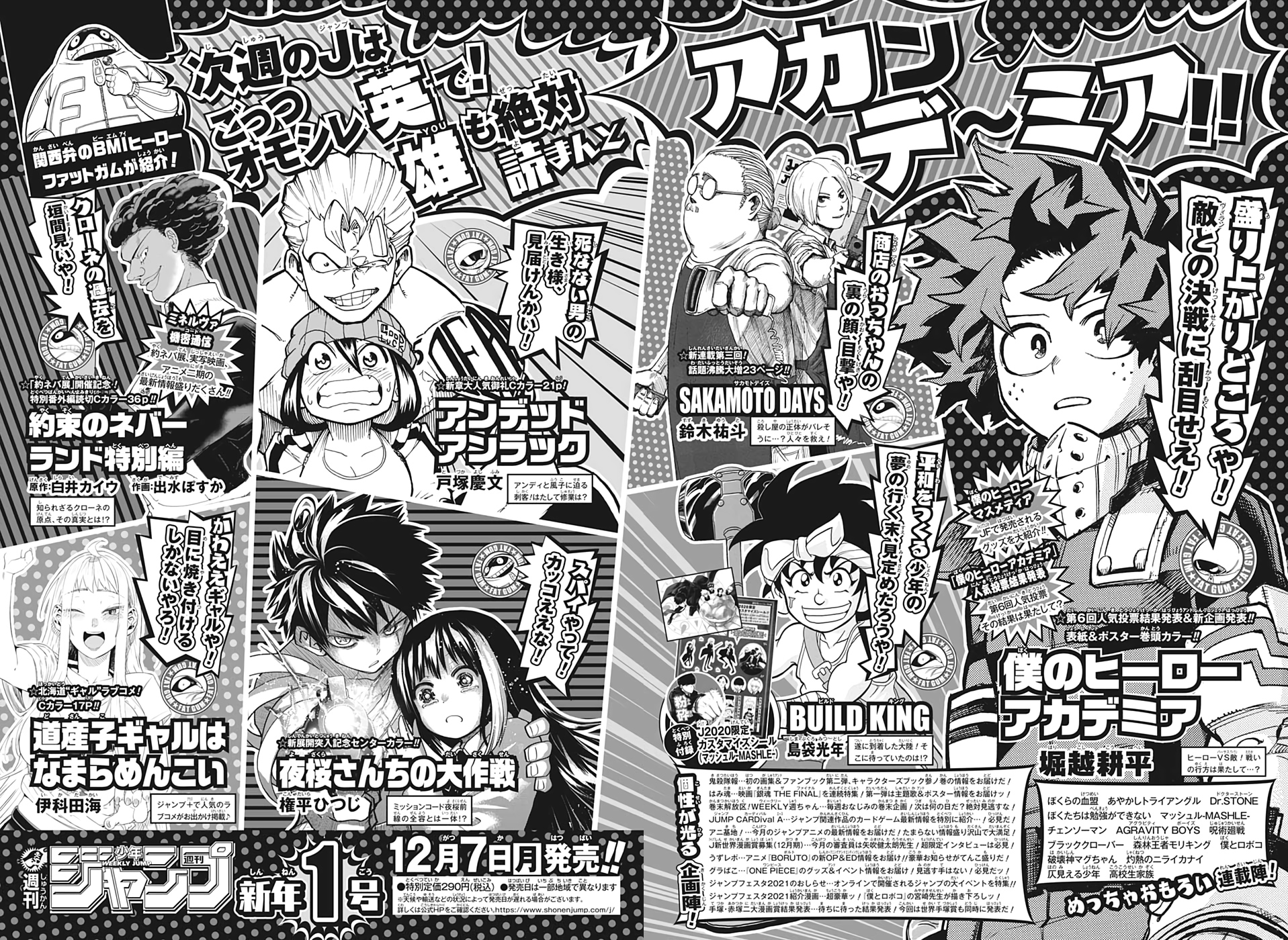 Table of Contents – Young Jump: Edição #52/2013