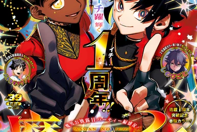 その他 40th weekly jamp Shonen Jump 2008 No. 34 40th Anniversary Issue All-Star Big