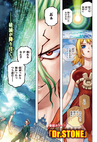 Weekly Shonen Jump Issue 7 2021 Jump Database Fandom And you can read it how you want to—on ios, android or. weekly shonen jump issue 7 2021 jump