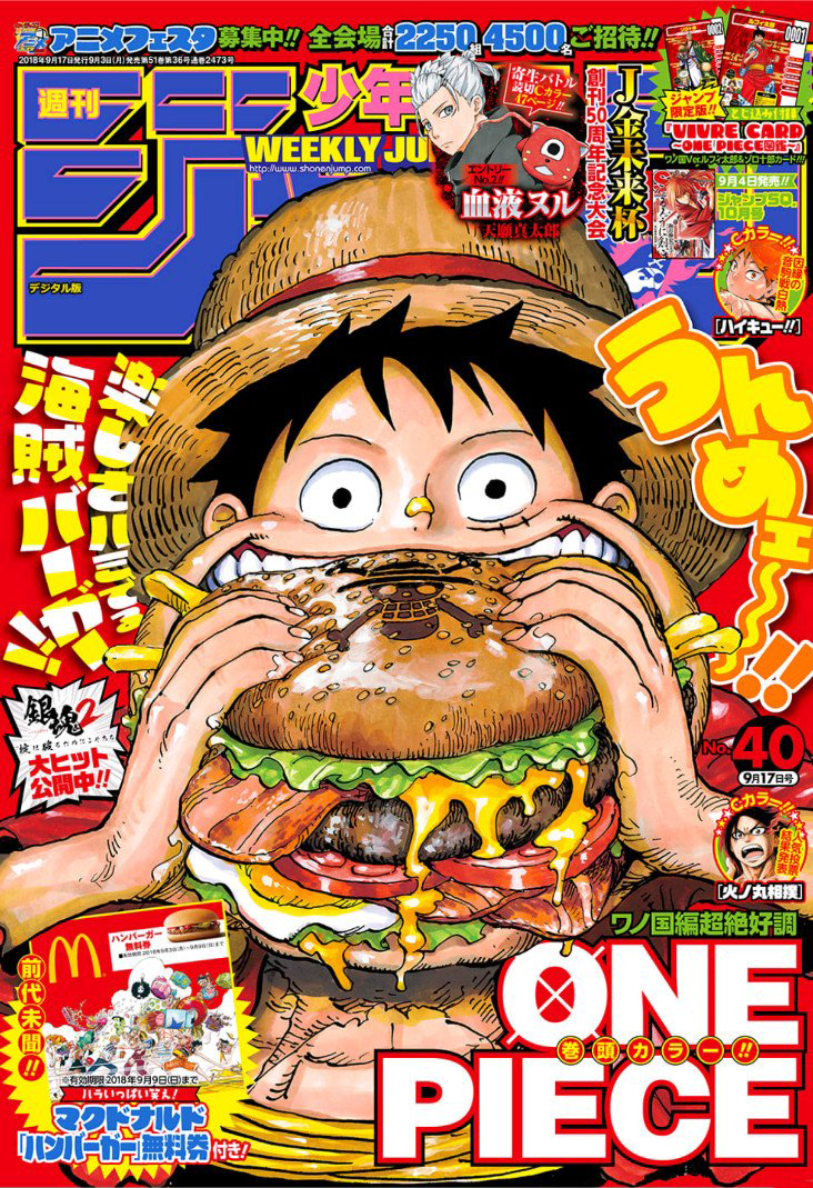 Weekly Shonen Jump Issue 40 18 Jump Database Fandom Weekly Shonen Jump Issue 40 18 Jump Database Fandom