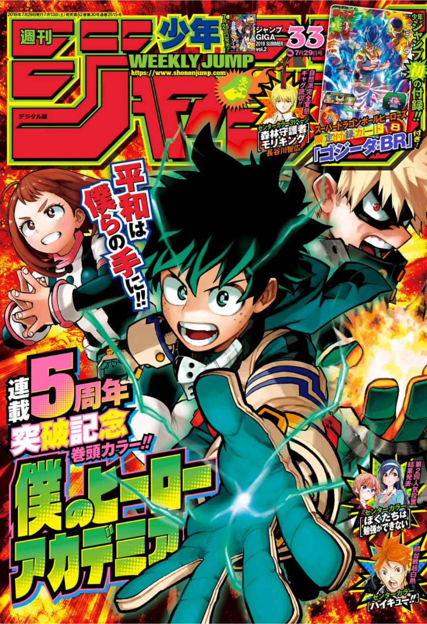 топ манги shonen jump фото 39