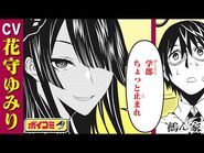 Oneshot Part 1