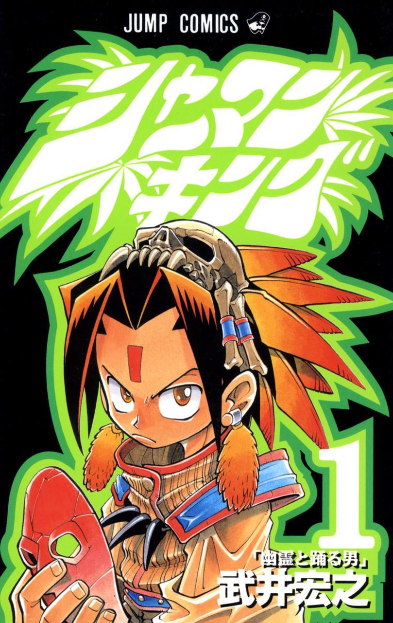 Shaman King/Image Gallery Jump Database Fandom