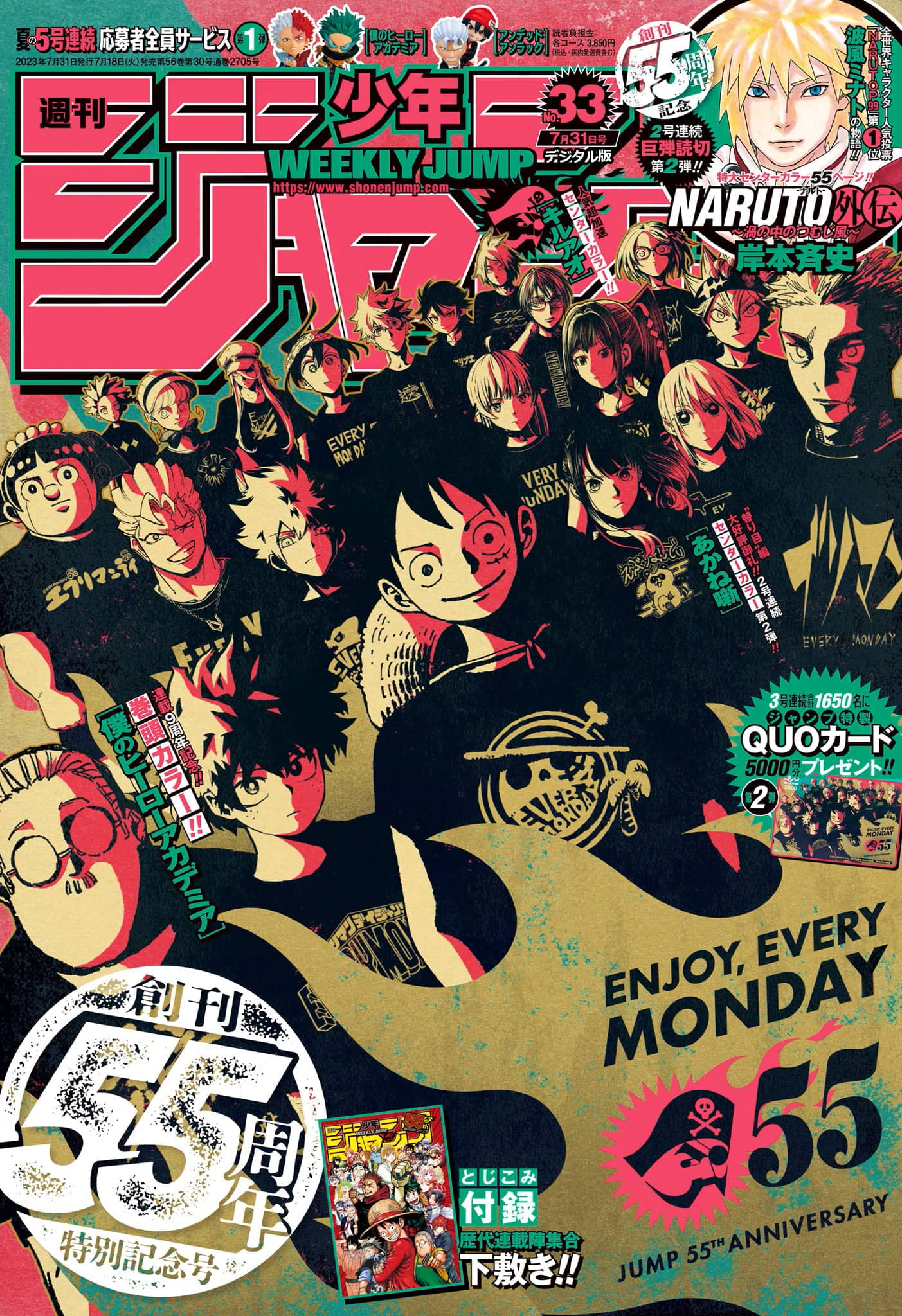 Análise - TOC Weekly Shonen Magazine #44 (Ano 2023). - Analyse It