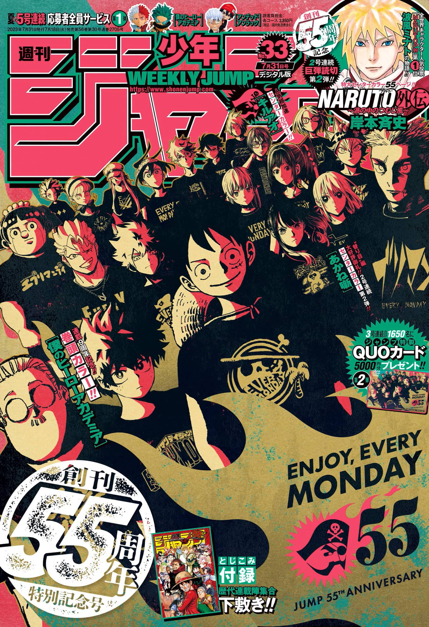 Análise – TOC Weekly Shonen Jump #39 (Ano 2023). - Analyse It