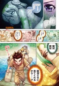 Weekly Shonen Jump Issue 36 37 21 Jump Database Fandom