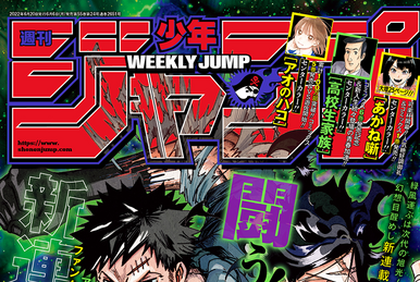Weekly Shonen Jump Issue 27, 2020, Jump Database