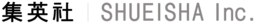 Shueisha Logo.png