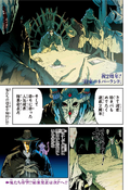 Weekly Shonen Jump Issue 41 18 Jump Database Fandom Weekly Shonen Jump Issue 41 18 Jump Database Fandom
